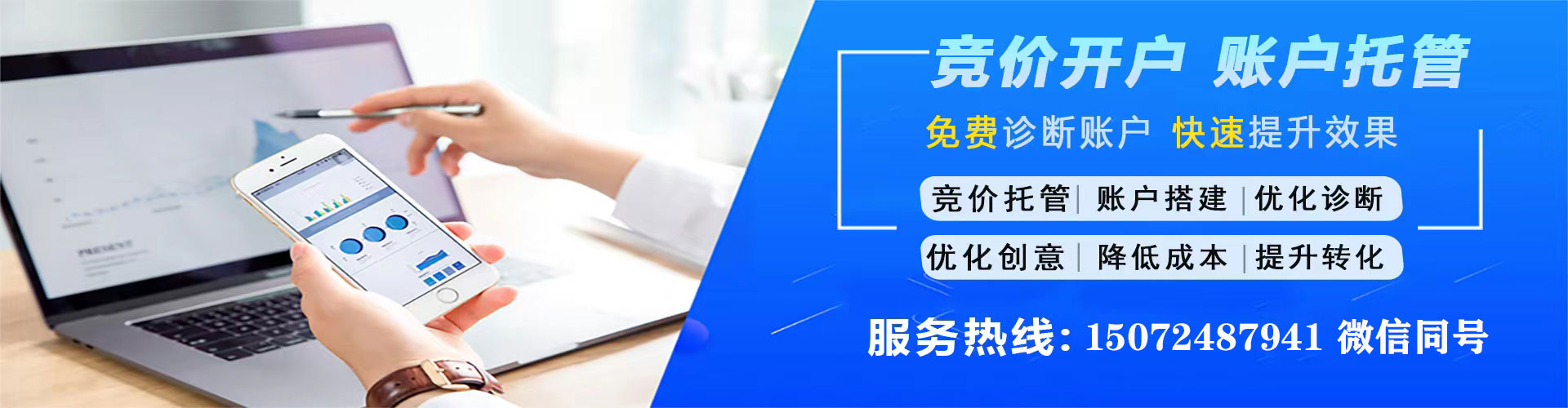 港南百度推广排名