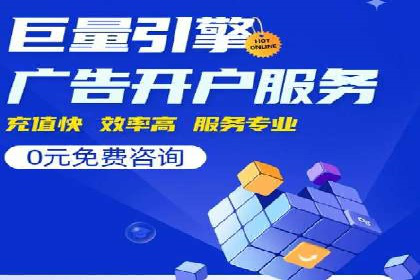 案例剖析：SEM账户托管策略调整