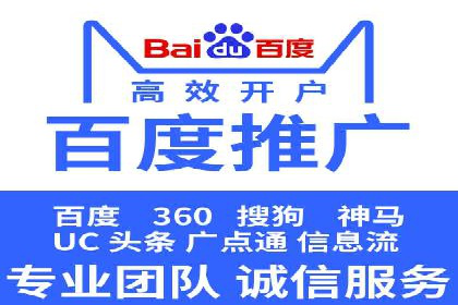 竞价推广策略大揭秘：某企业成功背后的推广公司选择