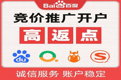 企业营销新策略：百度包年竞价案例分析